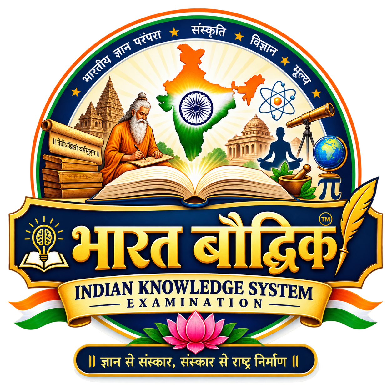 भारत बौद्धिक लोगो